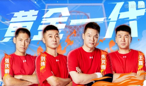 哪里能找到关于智能球衣在篮球训练中应用的信息_0